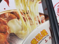 -黄记煌三汁焖锅(金凤万达广场店)
