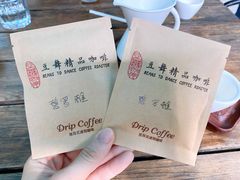 -豆舞咖啡(民乐路店)
