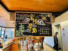 -金奥国际酒店全日餐厅ALTITUDE