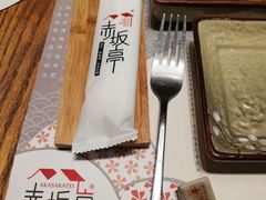 -赤坂亭·M9和牛烧肉·铁板烧·日料398放题(长泰广场店)