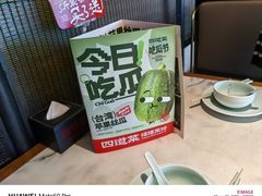 -四道菜·福建菜馆(新街口金鹰店)