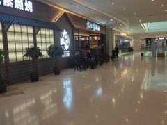 -太原茂业天地购物中心