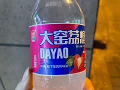 -老字号有尔烤肉面片(金牛小区店)