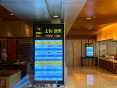 -北京首都机场希尔顿酒店