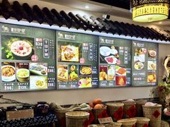 -元鼎宝驴香·全驴宴(江宁店)