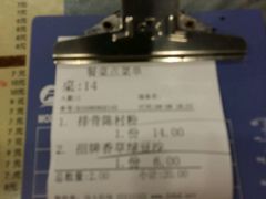 -冯不记米坊(百花店)