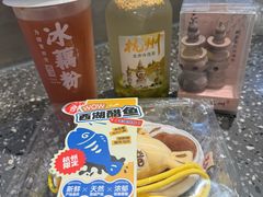 -楼外楼(西湖景区孤山路店)