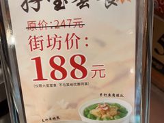 -勝記酒家·37年老字号·经典粤菜(荔枝公园店)