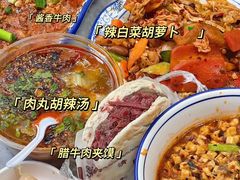 -清真馬峰小炒泡饃