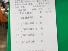 -聚鲜港（五洞）牛肉自选火锅