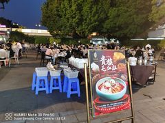 -陶然轩(沙面店)