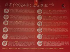 -上海白云观