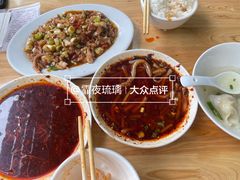 -老丘丘(较场口店)