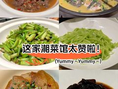 -湘知湘味(岳麓山店)
