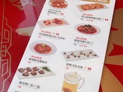 -禄鼎记·多口味酸菜鱼(侨鑫店)