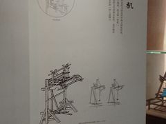 -苏州丝绸博物馆