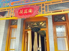 -华清宫景区