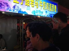 牛奶鸡蛋醪糟-清真老马家国华牛奶鸡蛋醪糟(正宁路店)