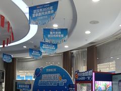 -咿呀口腔(光谷分院)