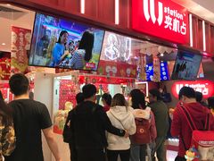 -LLJ夹机占(正佳广场店)