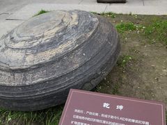 -无锡梅园公园