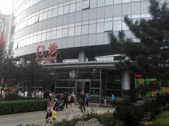 -首都医科大学附属北京友谊医院(西城院区)