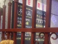 -楠火锅(昆山金鹰店)