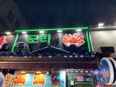 -宝健路步行街(Pedestrian Shopping Street)