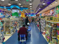 -TOYSRUS玩具反斗城(天津远洋乐堤港店)