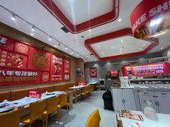 -喜虾客·大虾火锅(新世界百货郑州店)