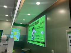 -阿水大杯茶(韩乐坊西街店)