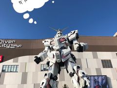 -台场海滨公园船码头