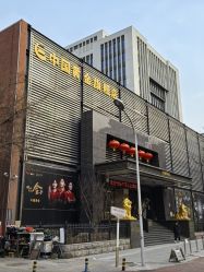 -中国黄金(北京旗舰店)