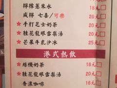 -大渝火锅(苏州西城永捷店)