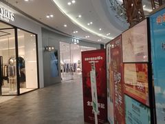 -砂之船奥莱(南京江宁店)