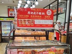 -味多美蛋糕(安定门店)