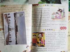 -秦汉胡同书法国画古筝围棋书院(漕宝日月光分馆)