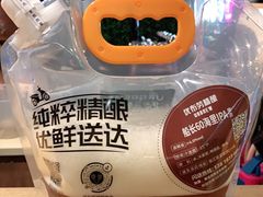 -优布劳精酿啤酒鲜扎闪送·(张江店)