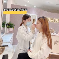 -UP&UP·半永久眉毛眼线机器野生眉