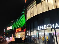 -百联川沙购物中心
