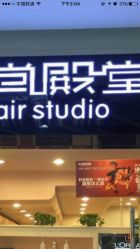 -时尚殿堂明星门店