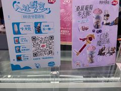 -DQ·蛋糕·冰淇淋(鸿坤店)