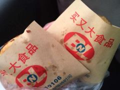 -买又大餐厅(福林里店)