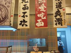 -上海大宁福朋喜来登酒店大堂吧(共和新路店)