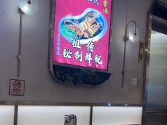 -常来小聚·广州非遗传承餐厅(地王广场店)