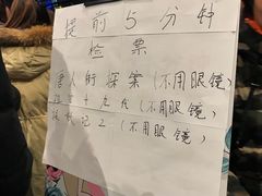 -中宁国际影城(苏州黄埭店)