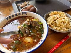 -清真马杰山牛肉汤馆