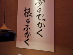 -千代武日本料理(哈西店)