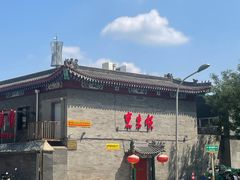 -东来顺饭庄(西单店)