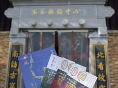 -景德镇古窑民俗博览区